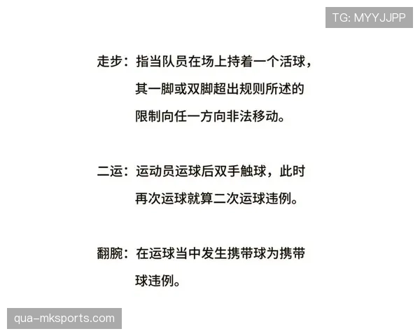 全面解析篮球比赛中罚球规则的完整判定标准与执行流程