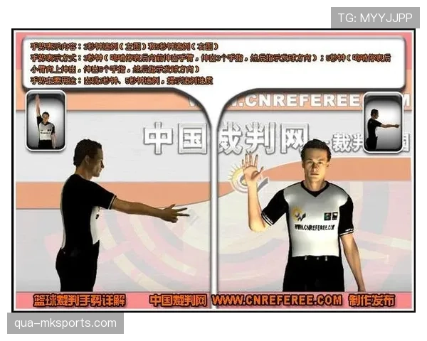 篮球发球规则解析：标准动作与违例判定详解