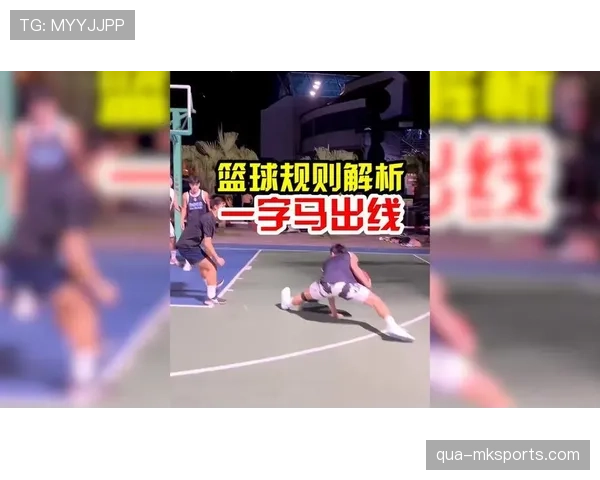 篮球规则解析干扰球和封盖区别到底依据什么来判定