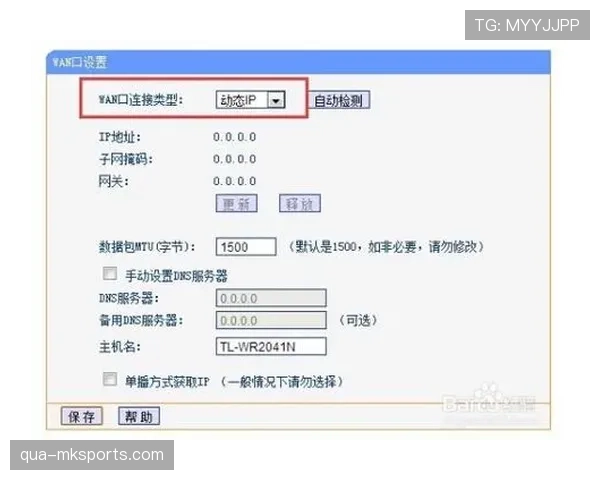 进攻重置的具体规则是什么？如何准确判定进攻顺序重启