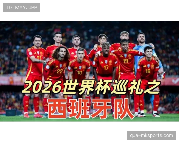 2026世界杯助攻榜更新：小组赛关键传球数据整理